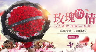 湖南郴州桂阳县敖泉镇鲜花速递